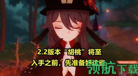 原神机关烹饪之法之三解密攻略