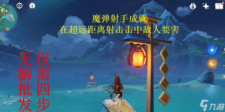 原神手游绝念百裂之寮怎么打