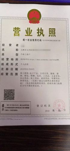 跨境电商营业执照行业怎么选？