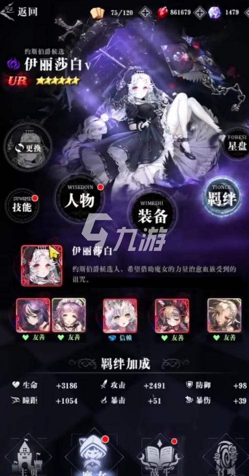 爆裂魔女新手礼包购买优先度推荐