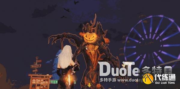 明日之后南瓜树精怎么打