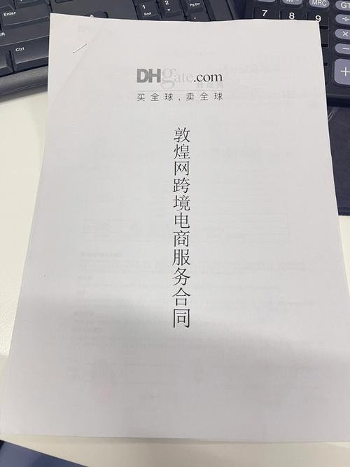 敦煌网算大厂吗?