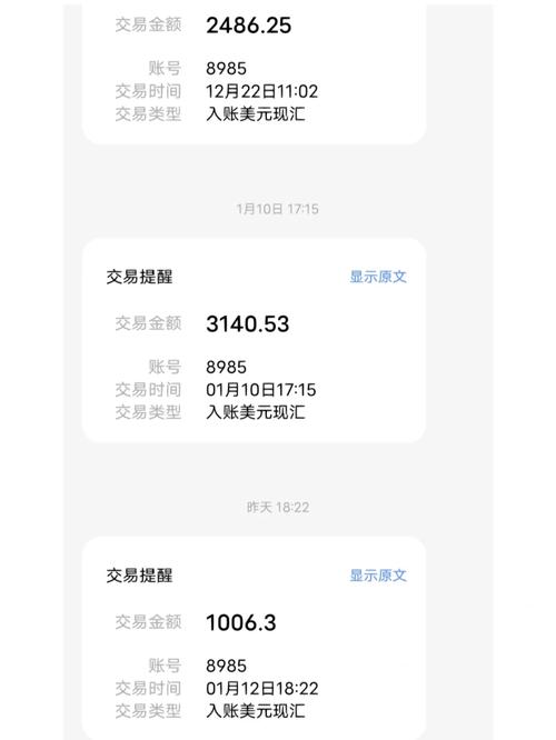 paypal提现有限额吗?