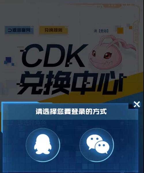 数码宝贝新世纪兑换码怎么用?ios安卓CDK礼包码使用方法-一听下载站