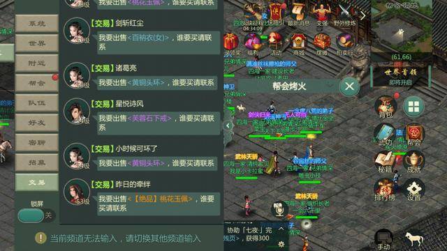 剑网1归来搬砖职业那个好