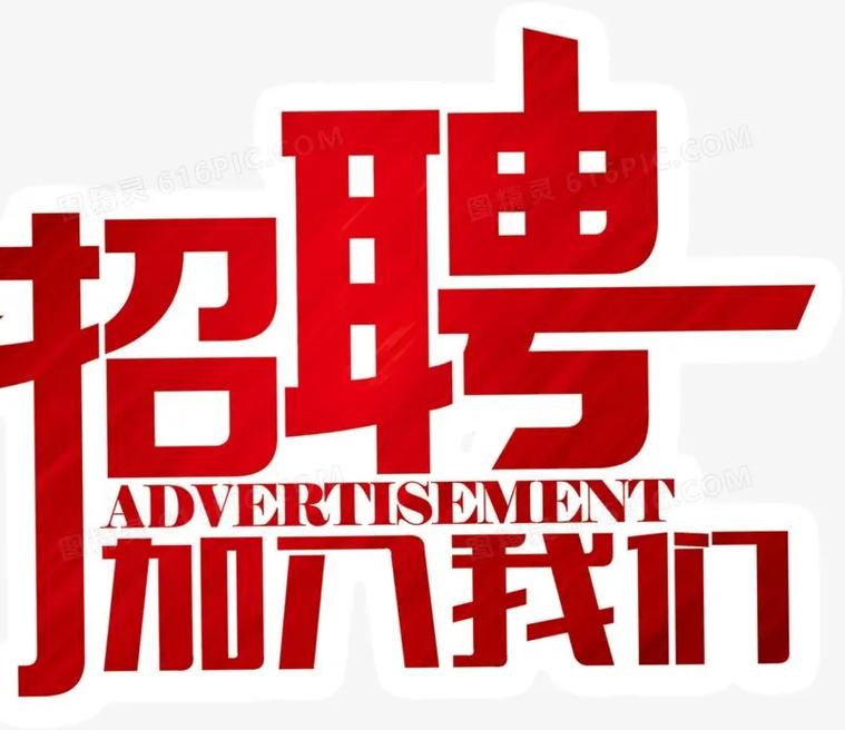 跨境电商招聘用什么平台？