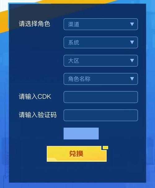数码宝贝新世纪兑换码怎么用?ios安卓CDK礼包码使用方法-一听下载站