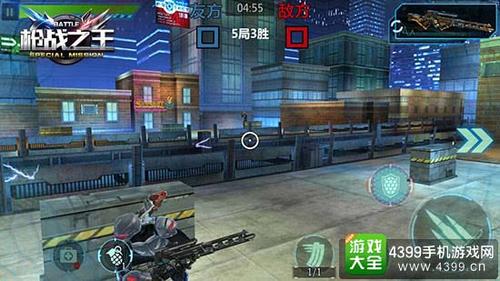 枪战竞技场
