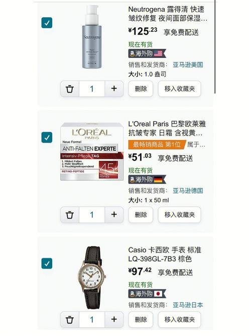亚马逊海外购物可靠吗?