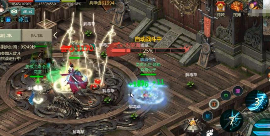 剑网1归来五行阵攻略