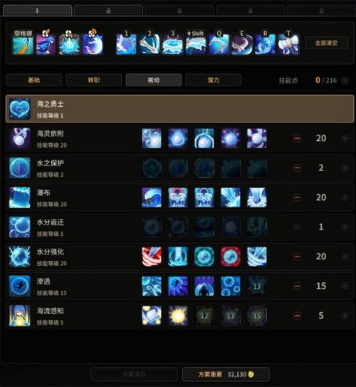 超激斗梦境海妖最强加点方案一览