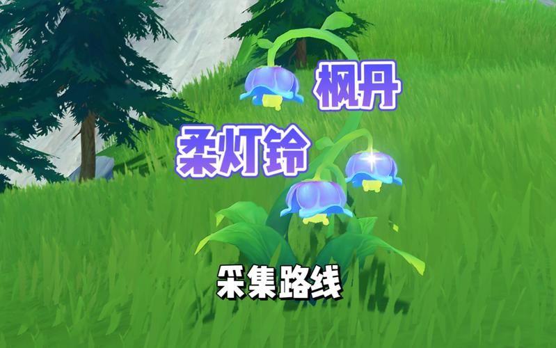 原神三个电灯台位置一览