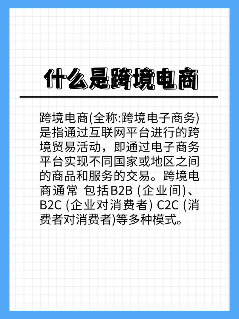 跨境电商产品标题的作用是什么?