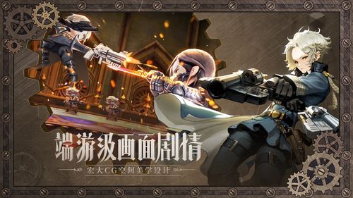 破晓战歌