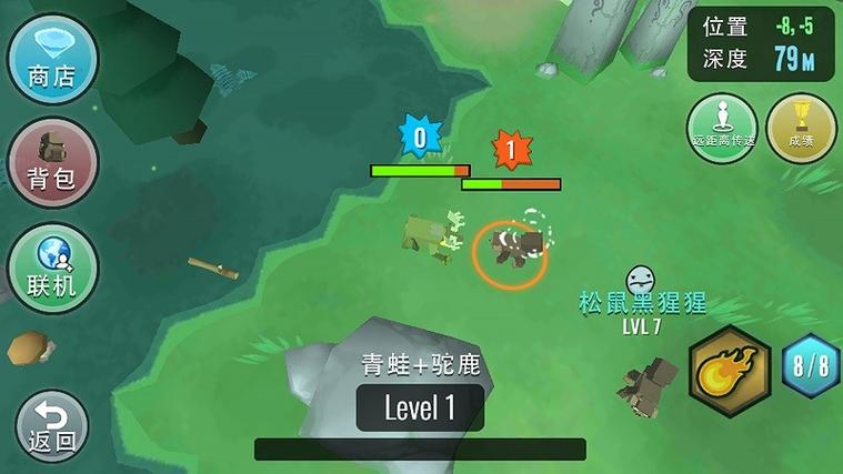 动物进化挑战