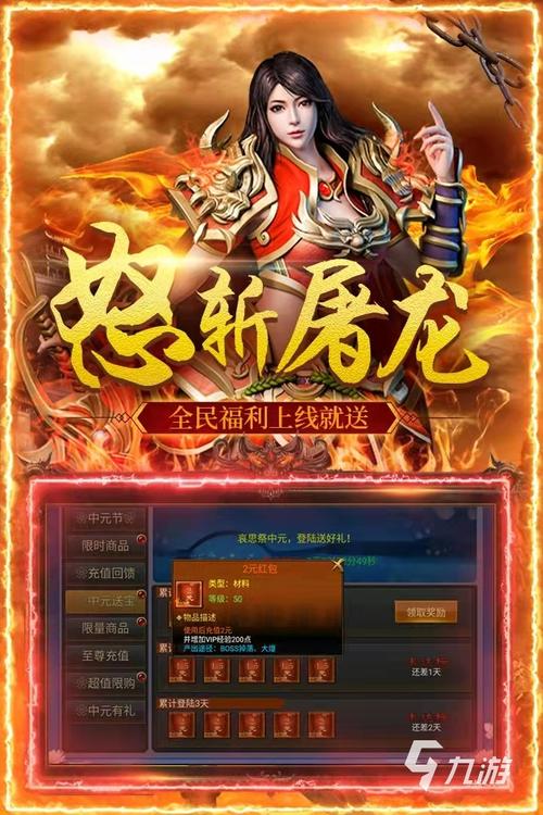 神途纵横单职业