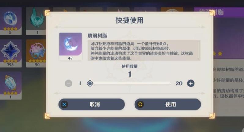 原神手游绝念百裂之寮怎么打