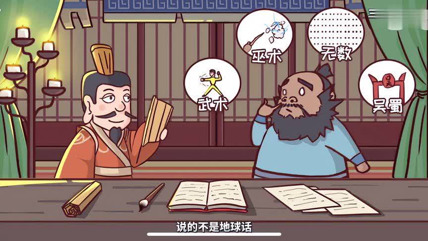 三国哈哈哈 三国哈哈哈