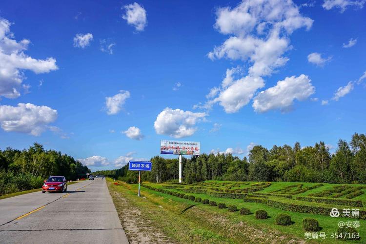 家乡农场