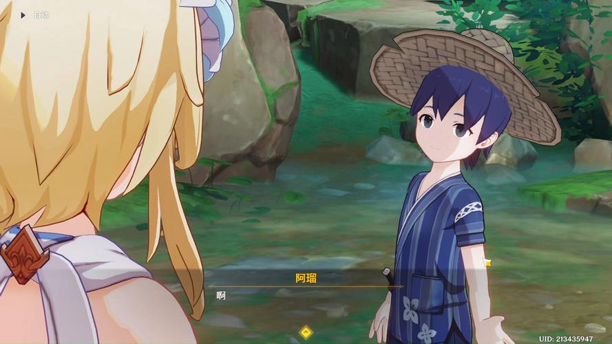 原神雾海纪行第三天任务攻略