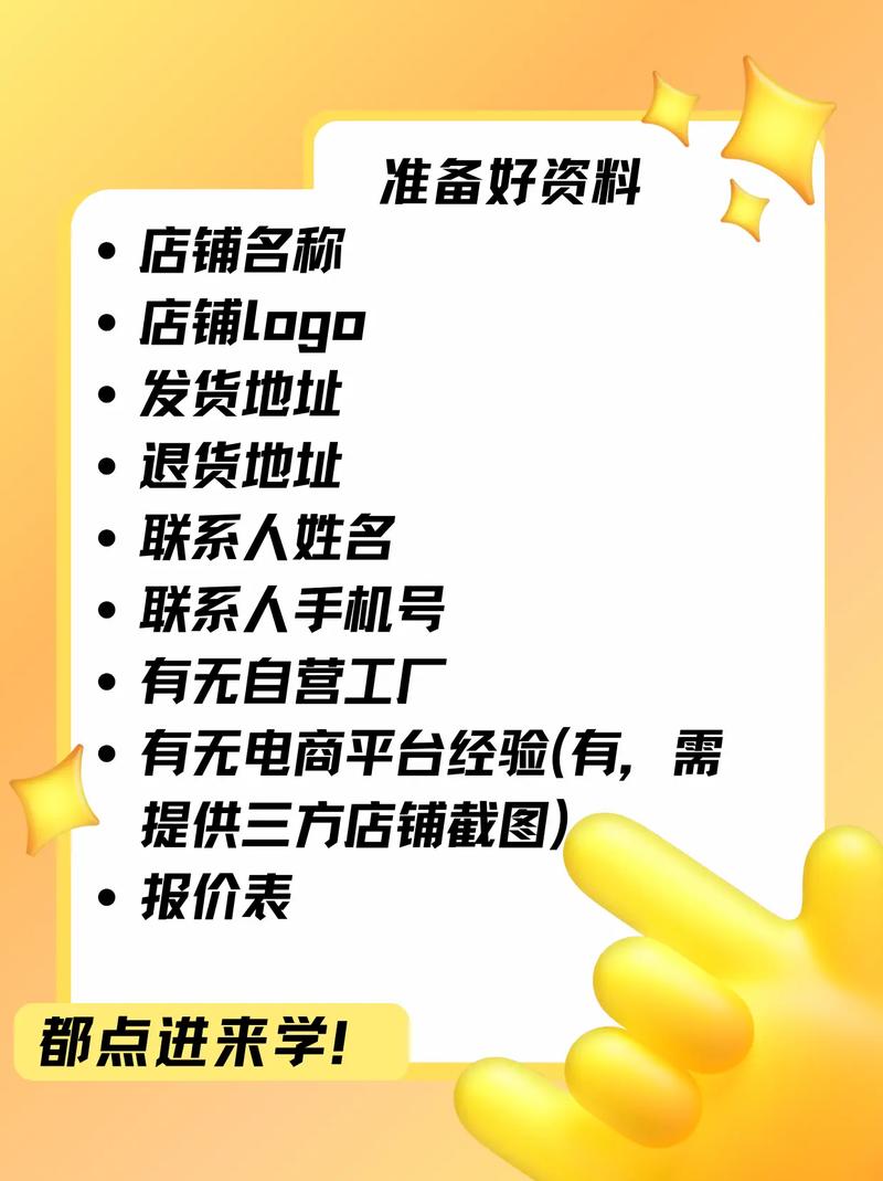 temu跨境电商好做吗?