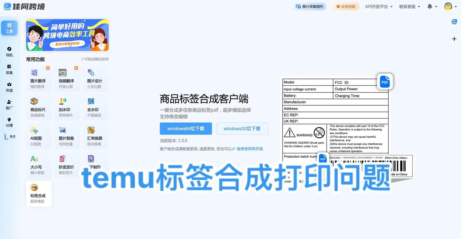 temu存在的问题有哪些?
