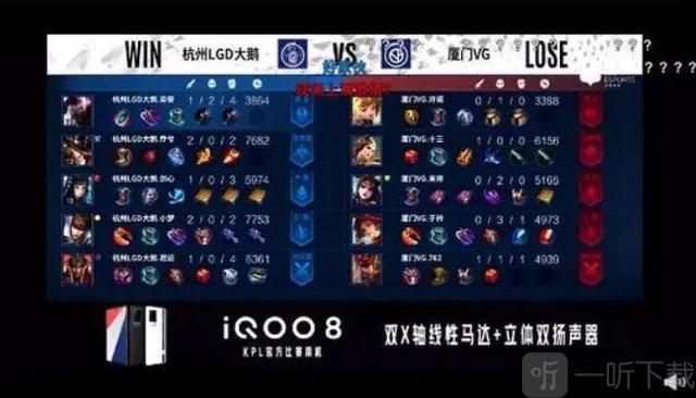 王者荣耀kpl娇喘声是怎么回事
