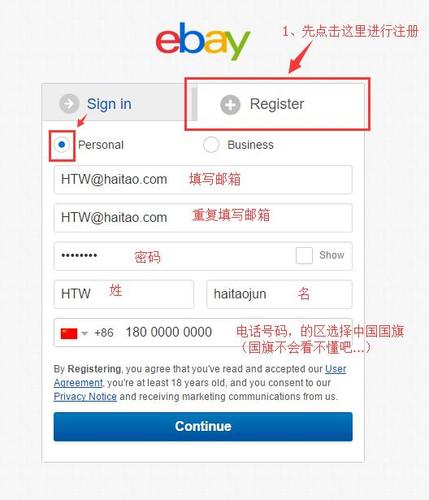 注册ebay需要什么资料？