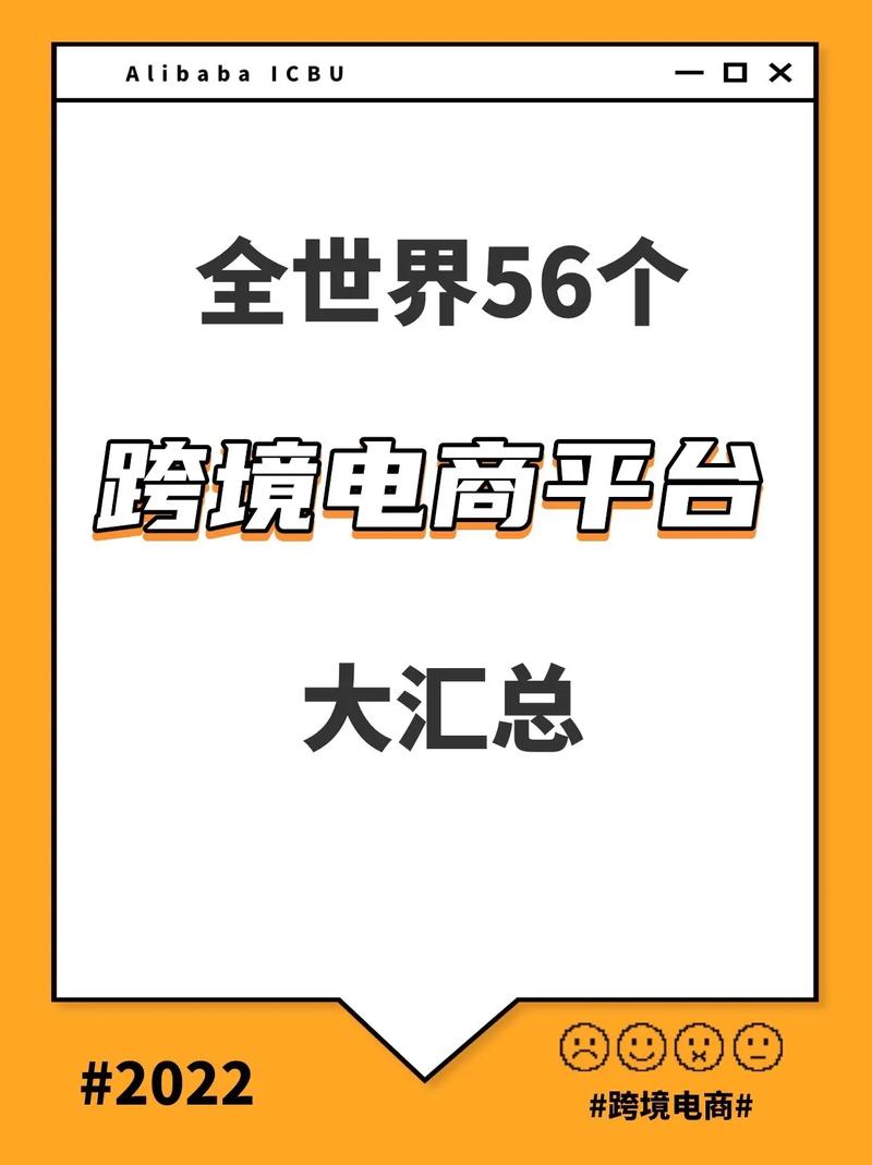 suez跨境电商平台是真是假?