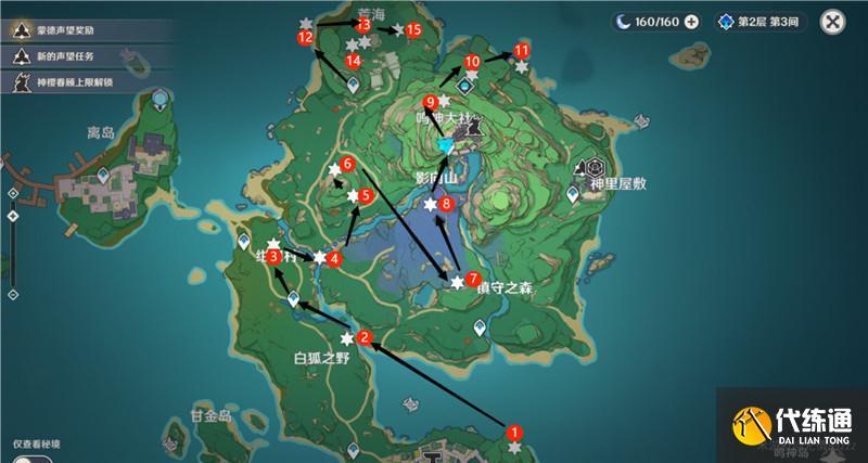 原神鹤观岛雷立方机关怎么解?鹤观岛八个雷立方机关解密攻略-一听下载站
