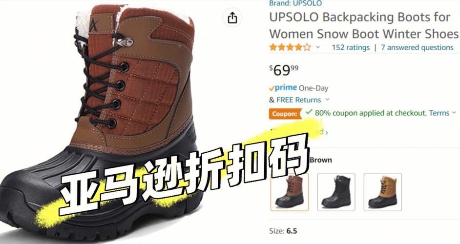 亚马逊优惠码一次性和无限制有什么区别?