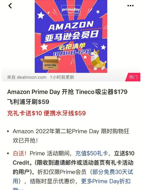 亚马逊prime专享折扣和优惠券可以重叠使用吗?