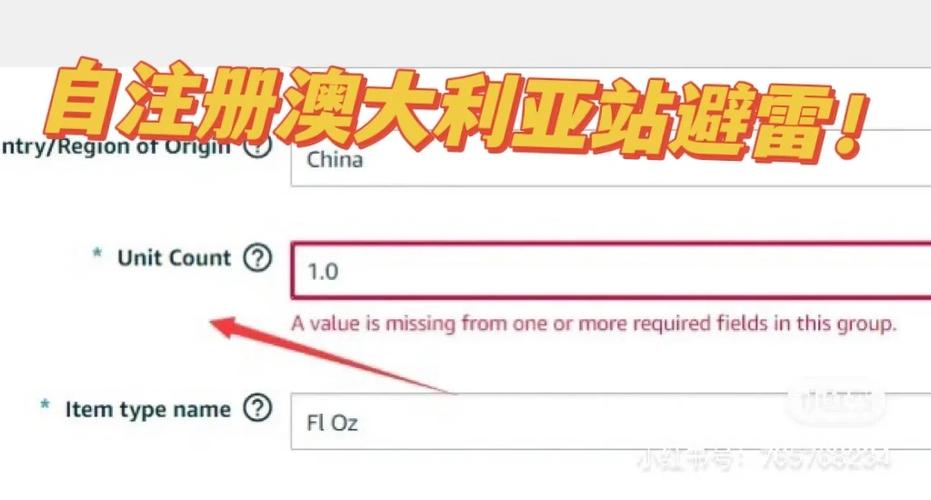 亚马逊澳洲站怎么开通?