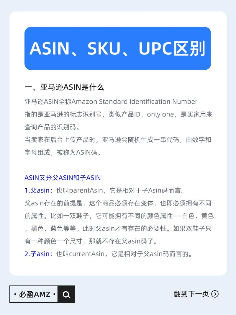 亚马逊优惠码一次性和无限制有什么区别?