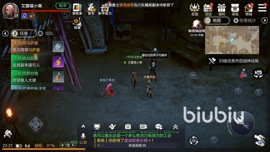 余烬风暴日常搬砖攻略