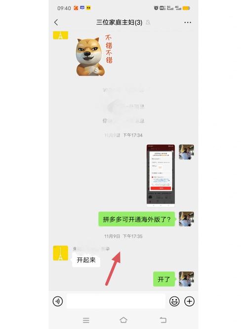 temu上架后多久出单?