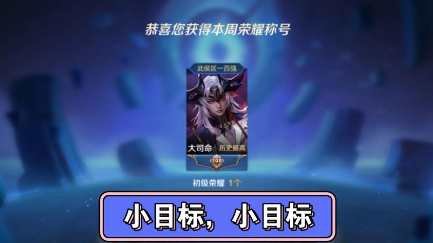 英雄联盟手游怎么领标