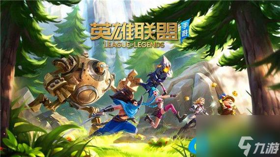 英雄联盟手游哪个英雄值得入手