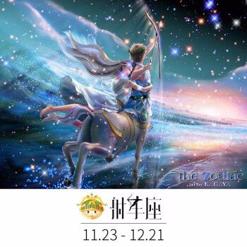 甜蜜钻石射手