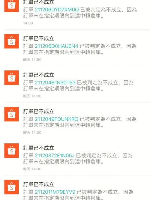 虾皮店铺不想做了怎么关闭?