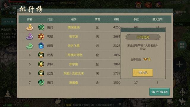剑网1归来氪金攻略