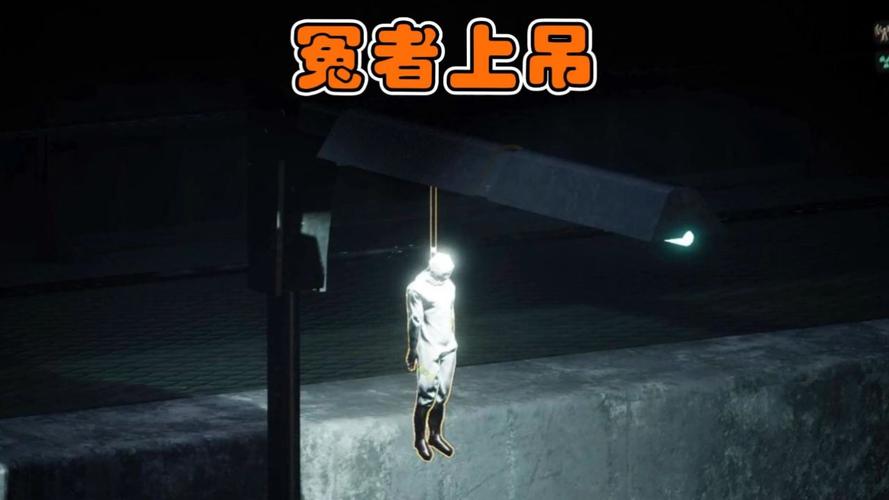 十三号监狱 十三号监狱