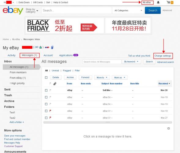 如何联系ebay人工客服?