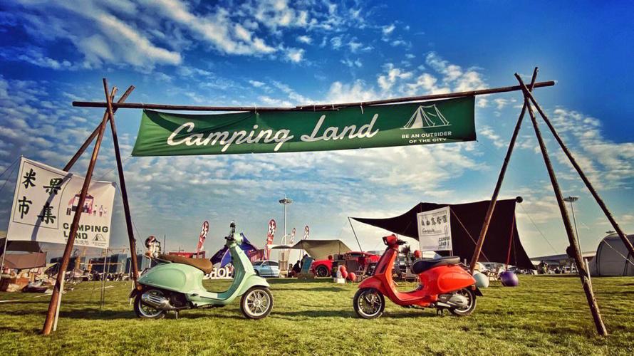 CampingLand