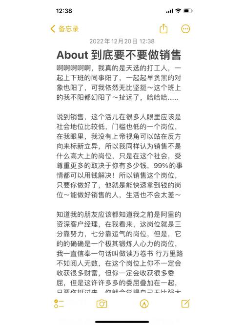 阿里巴巴国际站客户经理面试技巧有哪些?