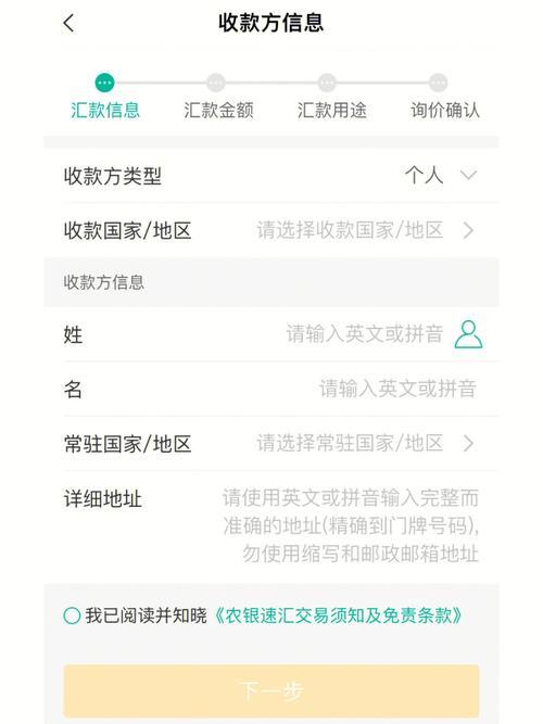 跨境付款多久到账?