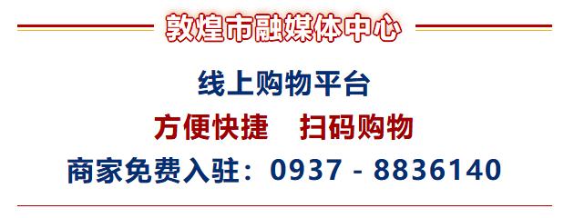 敦煌平台是诈骗平台吗?