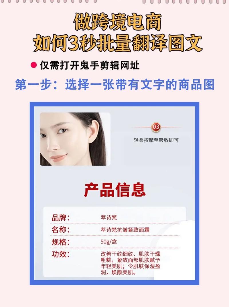 跨境电商如何保护原创图片?