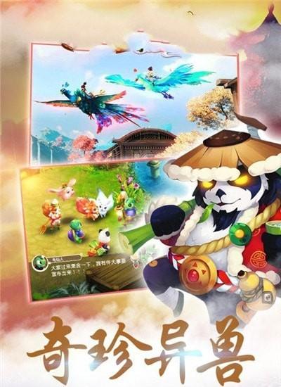 灵姬觉醒 灵姬觉醒