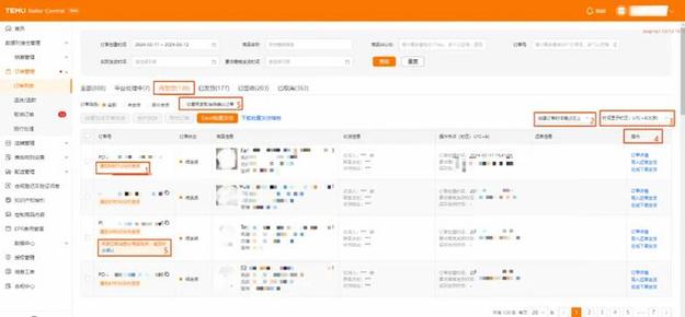 temu怎么打单发货?